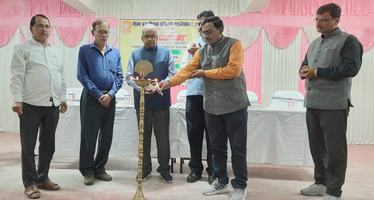 Gautam Buddha Teachers Tranning College